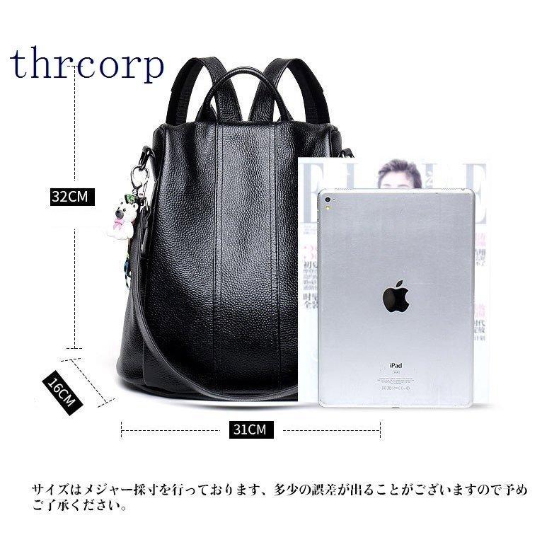 リュックサック レディース 。バックパック 牛革 レザー レディースリュック デイパック レディースバッグ 大容量 旅行 通学 おしゃれ 通勤 