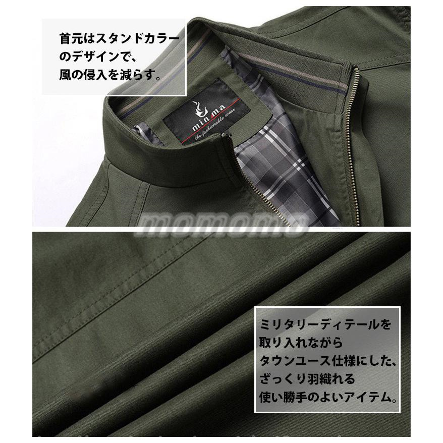 50代 60代 メンズファッション ジャケット 春物 アウター ブルゾン メンズ ジャケット ジャンパー 