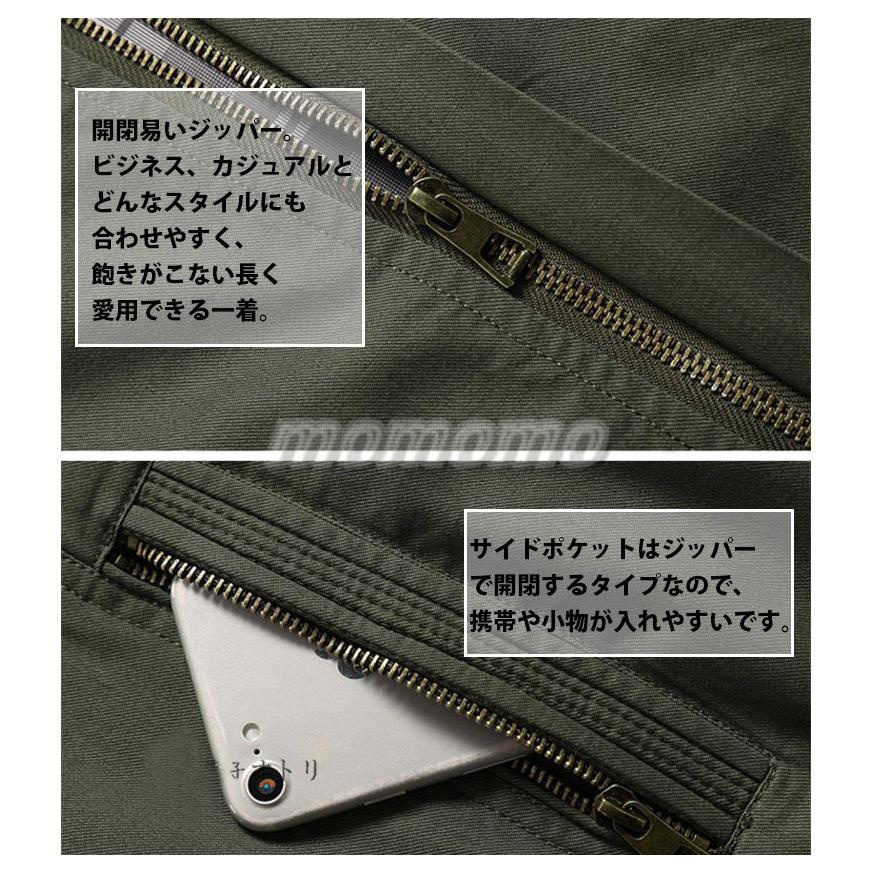 50代 60代 メンズファッション ジャケット 春物 アウター ブルゾン メンズ ジャケット ジャンパー 