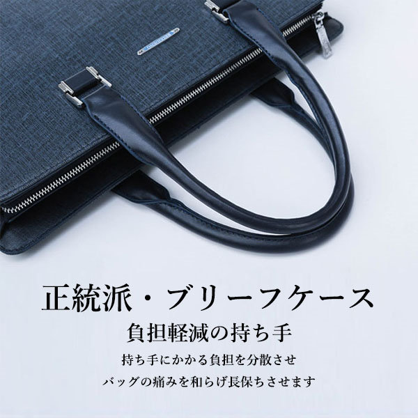 ビジネスバッグ メンズ 2WAY 軽量 通勤 リクルート 40代 ブリーフケース 50代 パソコン 就職活動 PC対応 就活 ショルダーバッグ バック 撥水 イベント A4収納 