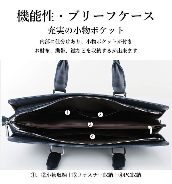ビジネスバッグ メンズ 2WAY 軽量 通勤 リクルート 40代 ブリーフケース 50代 パソコン 就職活動 PC対応 就活 ショルダーバッグ バック 撥水 イベント A4収納 