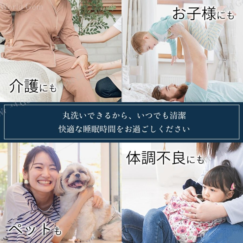 送料無料 ボックスシーツ 防水シーツ シングル セミダブル ダブル 洗濯可能 マットレスカバー シーツ 丸洗い 防水 敷布団 フィット ポリ 
