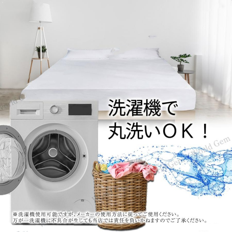 送料無料 ボックスシーツ 防水シーツ シングル セミダブル ダブル 洗濯可能 マットレスカバー シーツ 丸洗い 防水 敷布団 フィット ポリ 