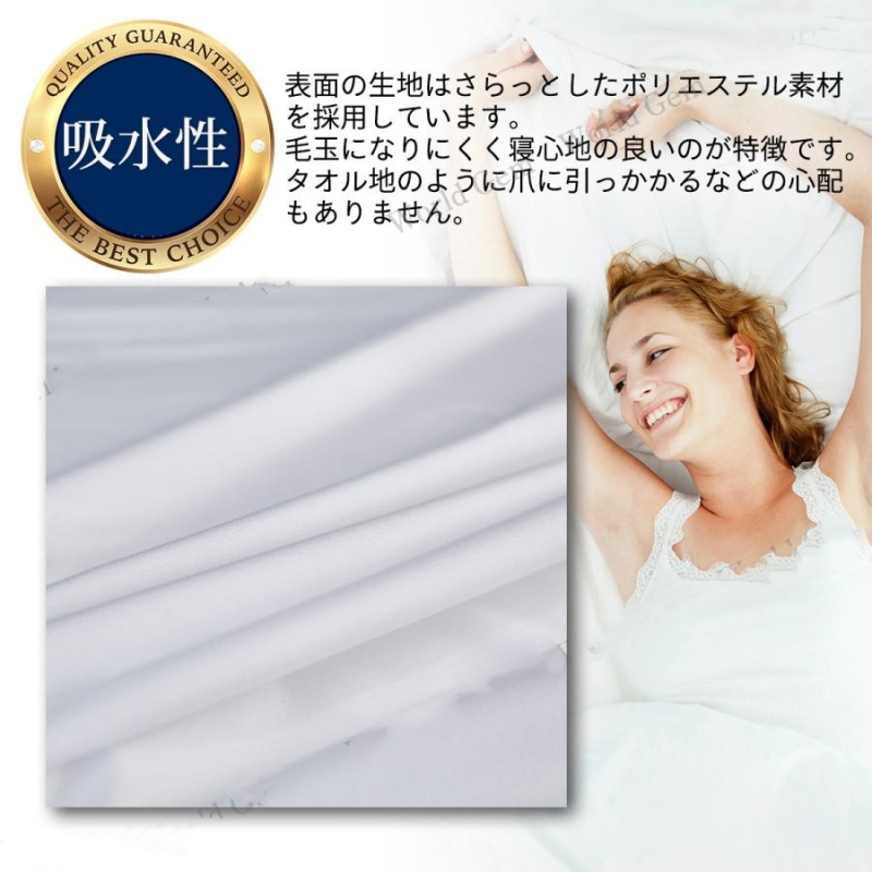 送料無料 ボックスシーツ 防水シーツ シングル セミダブル ダブル 洗濯可能 マットレスカバー シーツ 丸洗い 防水 敷布団 フィット ポリ 