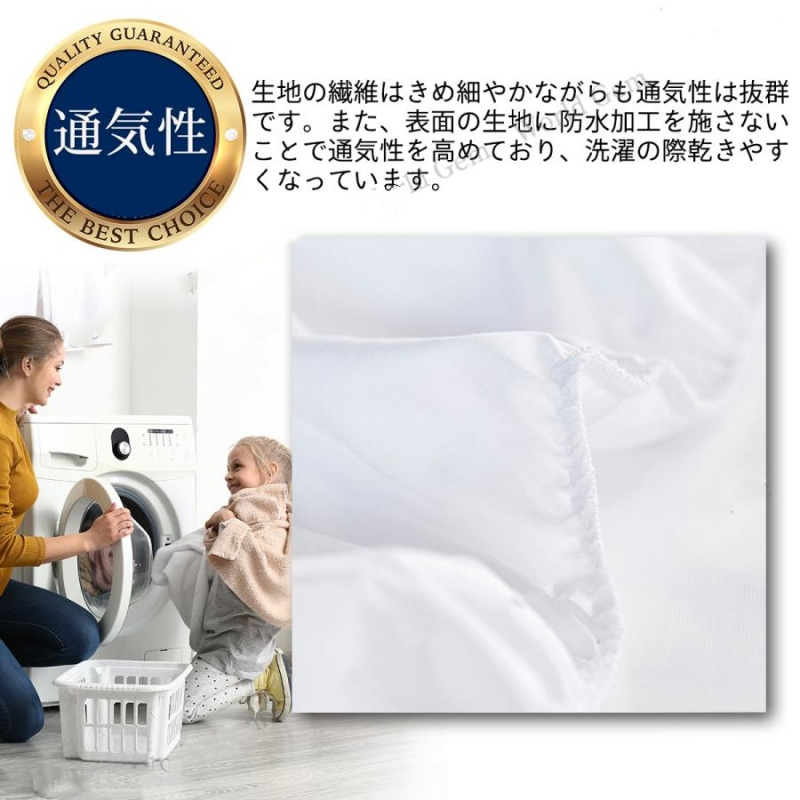 送料無料 ボックスシーツ 防水シーツ シングル セミダブル ダブル 洗濯可能 マットレスカバー シーツ 丸洗い 防水 敷布団 フィット ポリ 