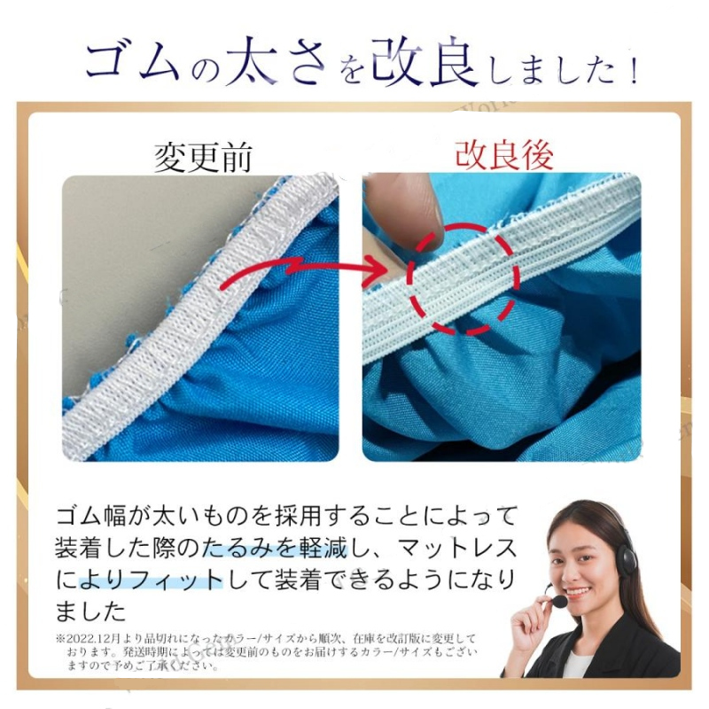送料無料 ボックスシーツ 防水シーツ シングル セミダブル ダブル 洗濯可能 マットレスカバー シーツ 丸洗い 防水 敷布団 フィット ポリ 