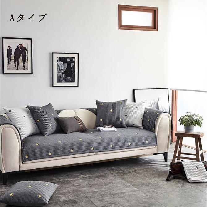 ソファーカバー マルチカバー 1 2人掛け 3 4人掛け 肘なし オールシーズン用 滑り止め 室内マット 汚れ防止 洗える おしゃれ 肘掛け ソファー保護 