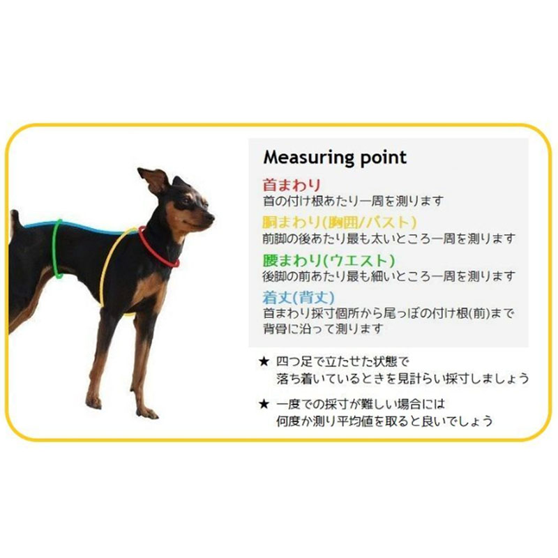 ペットウェア ペット用品 犬 猫 犬の服 洋服 寝間着 パンダ お出かけ 安い かわいい 小型犬 オールインワン おしゃれ パンツ 春秋 お散歩 部屋着 