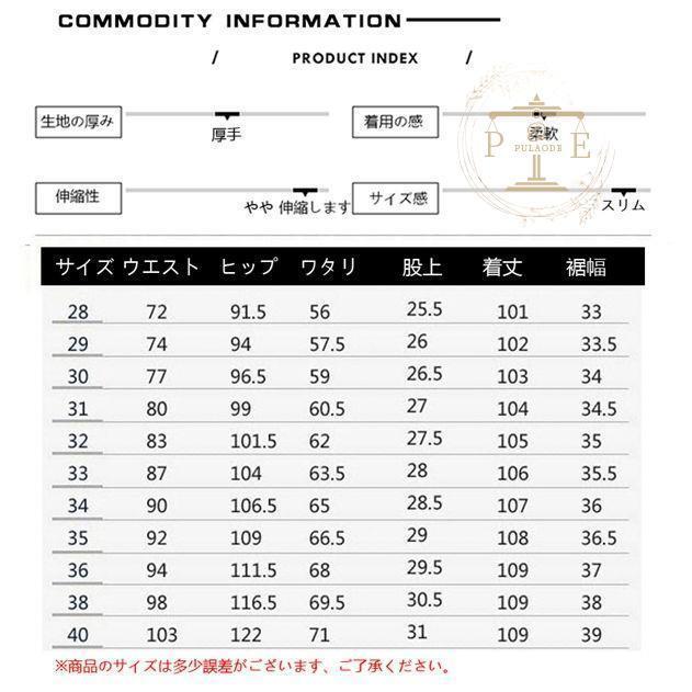 チノパン 裏起毛パンツ メンズ デニムパンツ 黒パン ストレッチパンツ 冬ズボンロング丈 冬服 デニム 秋冬 暖かい 暖パン 暖パンツ 厚手 