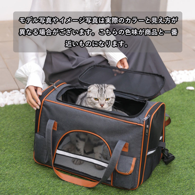 ペットキャリーバッグ ショルダーバッグ ハンドバッグ 軽量 猫 犬 お出かけ 小型 外出 小型犬通院 ウサギ ペット用品 キャンプ 犬用 持ち運び 旅行 ケース 