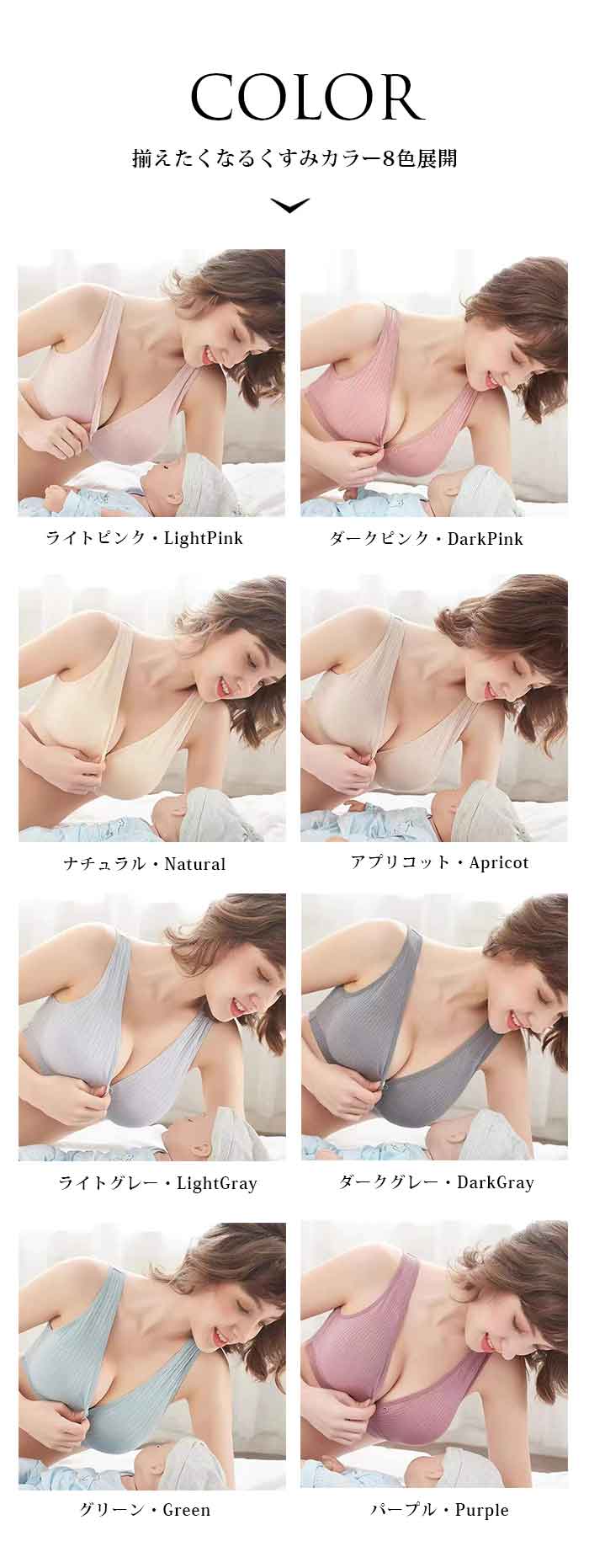 授乳 ブラジャー 前開き 哺乳ブラ フロントオープン ブラジャー 脇高設計 育乳ナイトブラ 揺れない ブラトップ ノンワイヤー ナイトブラ 