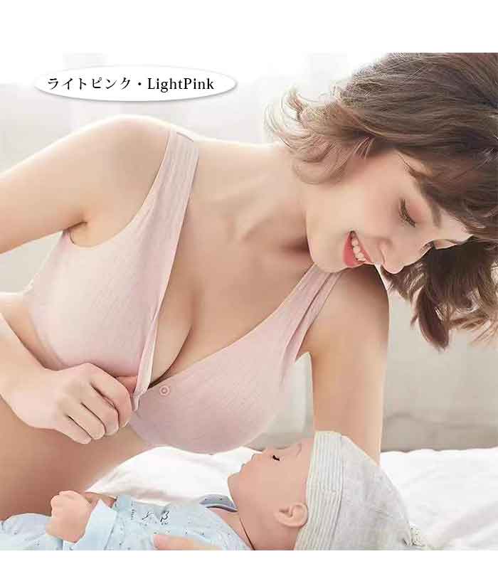 授乳 ブラジャー 前開き 哺乳ブラ フロントオープン ブラジャー 脇高設計 育乳ナイトブラ 揺れない ブラトップ ノンワイヤー ナイトブラ 