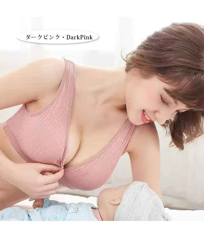 授乳 ブラジャー 前開き 哺乳ブラ フロントオープン ブラジャー 脇高設計 育乳ナイトブラ 揺れない ブラトップ ノンワイヤー ナイトブラ 