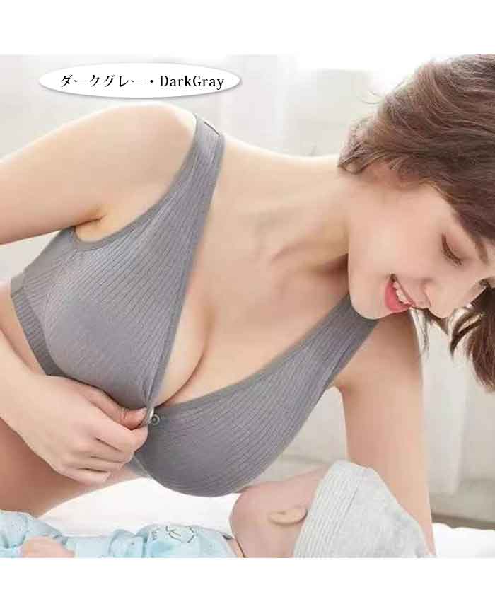 授乳 ブラジャー 前開き 哺乳ブラ フロントオープン ブラジャー 脇高設計 育乳ナイトブラ 揺れない ブラトップ ノンワイヤー ナイトブラ 