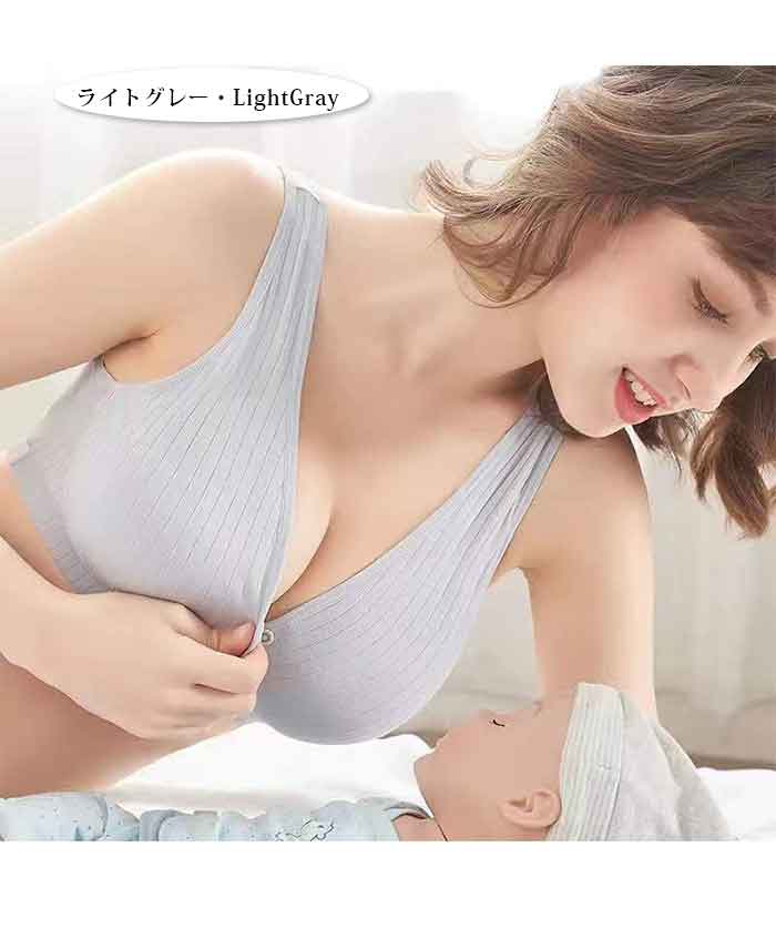 授乳 ブラジャー 前開き 哺乳ブラ フロントオープン ブラジャー 脇高設計 育乳ナイトブラ 揺れない ブラトップ ノンワイヤー ナイトブラ 