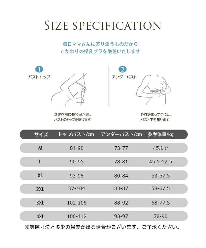 授乳 ブラジャー 前開き 哺乳ブラ フロントオープン ブラジャー 脇高設計 育乳ナイトブラ 揺れない ブラトップ ノンワイヤー ナイトブラ 