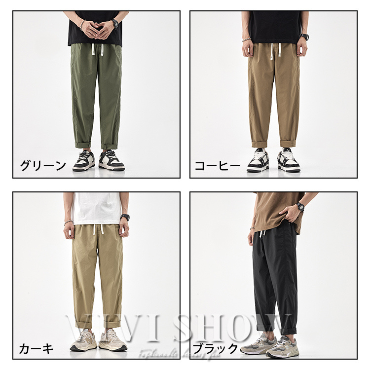メンズ ロング パンツ ボゆったり ズボン シンプル ひも付き カジュアル はきやすい 動きやすい おしゃれ あわせやすい 