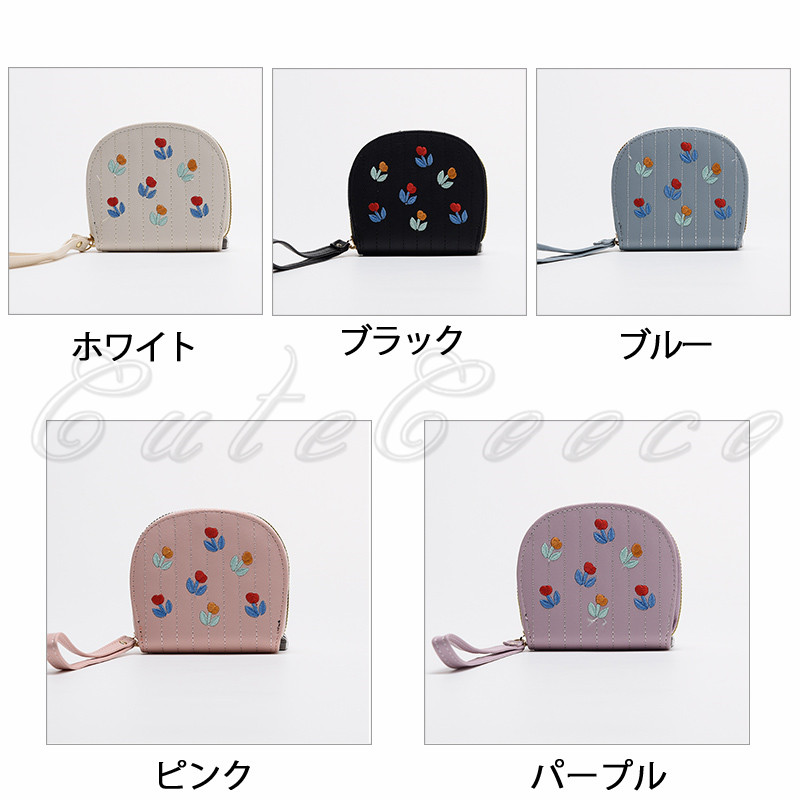小さい財布 きれいめ コンパクト 花柄 プリント ラウンドファスナー カード収納 スキミング防止 自動振り分け 使いやすい 送料無料 プレゼント 大容量 