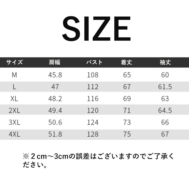 テーラードジャケット シャツ メンズ 父の日 ジャケット ビジネス 40代 冬 50代 秋 長袖 秋服 アウター 春 おしゃれ 紳士用 通勤 カジュアル 細身 