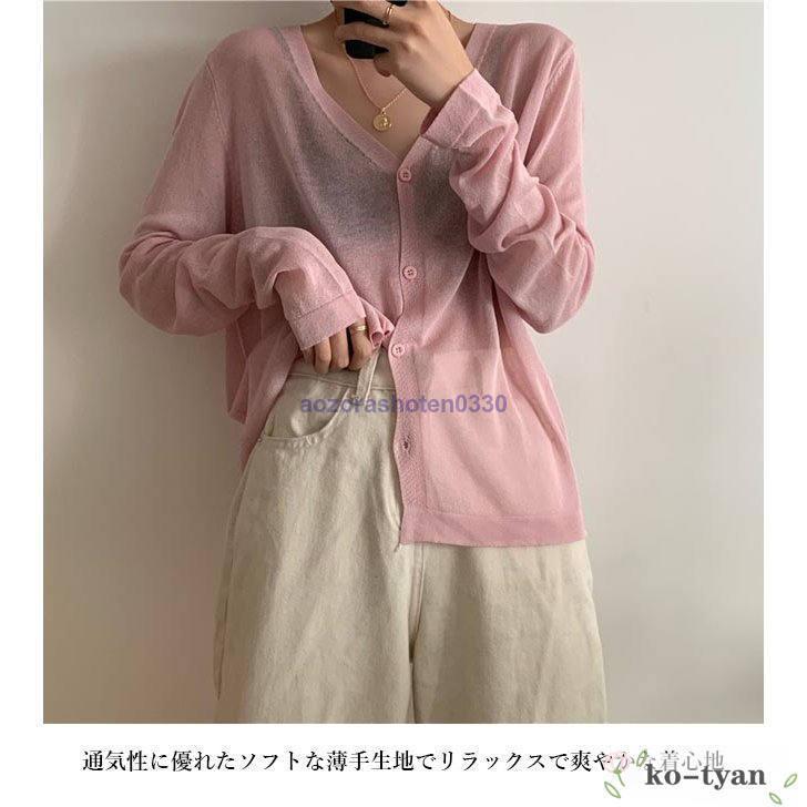 ニットカーディガン レディース 薄手 サマーカーディガン 冷房対策 カーディガン ゆったり 夏 透明 ボタンカーディガン Vネック コーディガン 