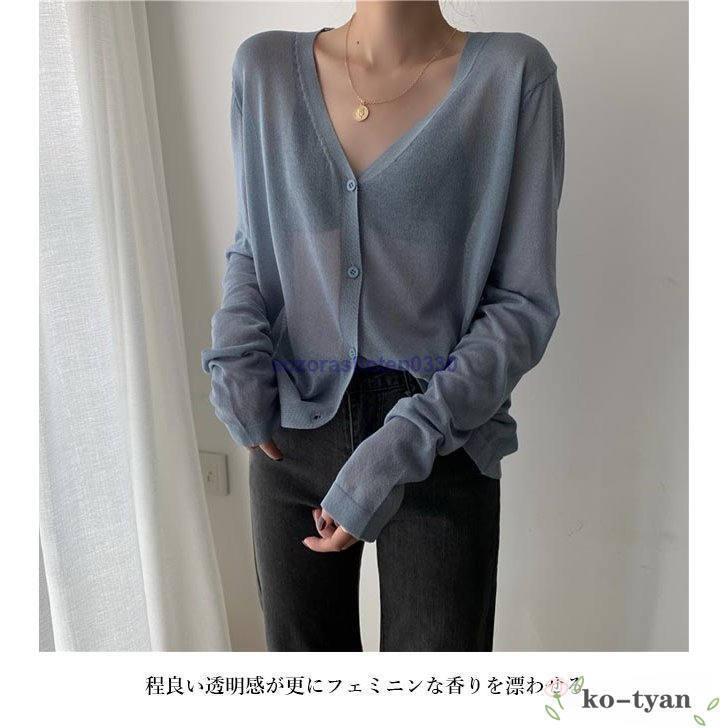 ニットカーディガン レディース 薄手 サマーカーディガン 冷房対策 カーディガン ゆったり 夏 透明 ボタンカーディガン Vネック コーディガン 