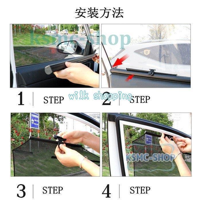 車用 窓ネット 網戸 ウィンドウネット カーテン 車窓 昼休み 昼寝 虫除け アウトドア 換気 休憩 車中泊 貼るだけ簡易 蚊帳 レジャー 防虫 