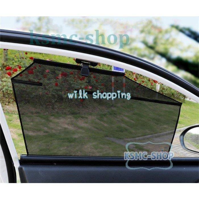 車用 窓ネット 網戸 ウィンドウネット カーテン 車窓 昼休み 昼寝 虫除け アウトドア 換気 休憩 車中泊 貼るだけ簡易 蚊帳 レジャー 防虫 