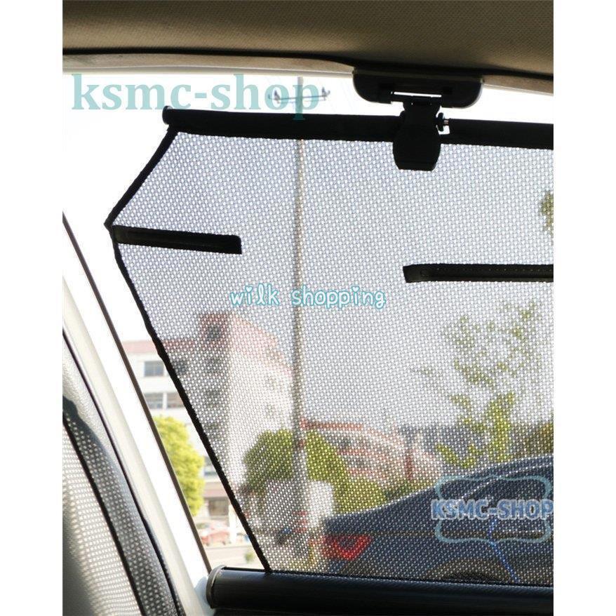 車用 窓ネット 網戸 ウィンドウネット カーテン 車窓 昼休み 昼寝 虫除け アウトドア 換気 休憩 車中泊 貼るだけ簡易 蚊帳 レジャー 防虫 