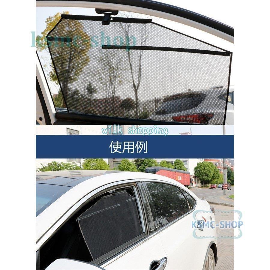 車用 窓ネット 網戸 ウィンドウネット カーテン 車窓 昼休み 昼寝 虫除け アウトドア 換気 休憩 車中泊 貼るだけ簡易 蚊帳 レジャー 防虫 