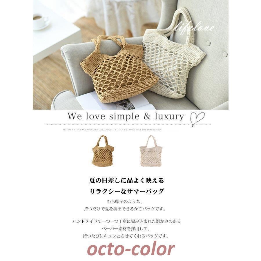 カゴバッグ 40代 かごバッグ 2022 おしゃれ トートバッグ 大きめ 手編み ストローバッグ女性 大学生 レディース トレンド 夏バッグ 