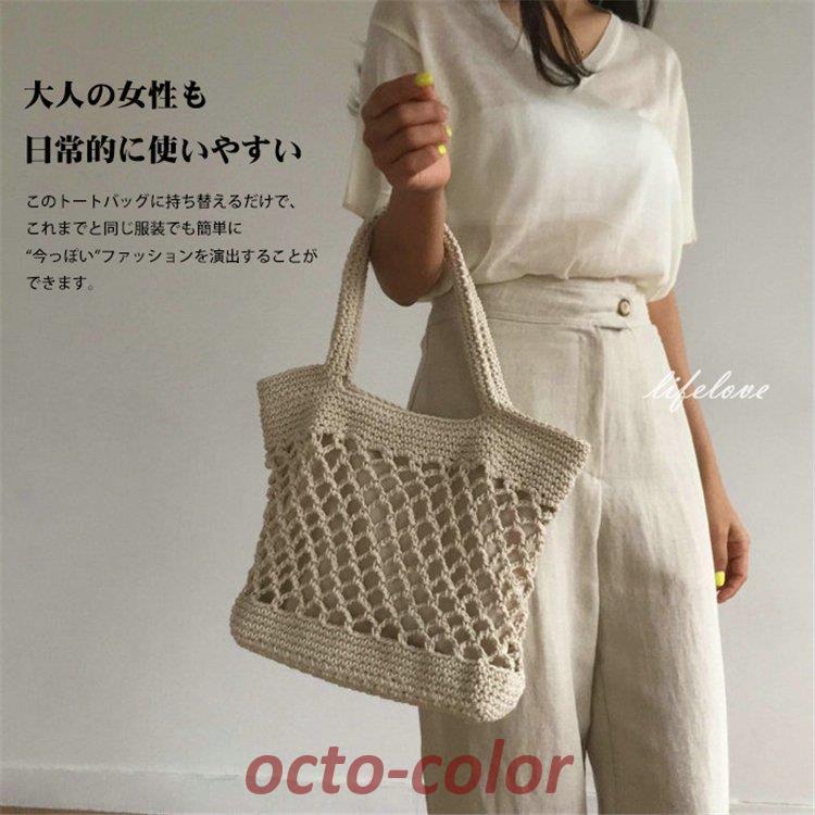 カゴバッグ 40代 かごバッグ 2022 おしゃれ トートバッグ 大きめ 手編み ストローバッグ女性 大学生 レディース トレンド 夏バッグ 