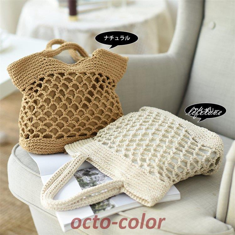 カゴバッグ 40代 かごバッグ 2022 おしゃれ トートバッグ 大きめ 手編み ストローバッグ女性 大学生 レディース トレンド 夏バッグ 