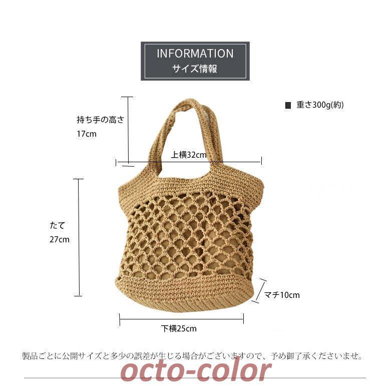 カゴバッグ 40代 かごバッグ 2022 おしゃれ トートバッグ 大きめ 手編み ストローバッグ女性 大学生 レディース トレンド 夏バッグ 