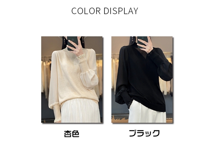 ニット ニットトップス レディース パフスリーブ 長袖 シースルー 無地 女性 カジュアル モックネック かわいい トップス おしゃれ 