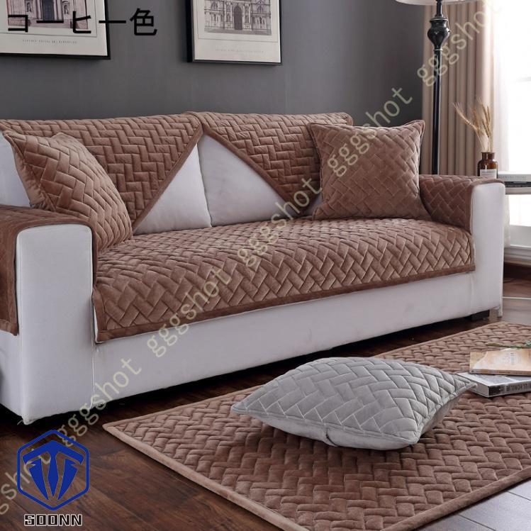 ペットソファーカバー ソファーカバー ソファーシーツ カウチソファカバー 滑り止め 爪とぎ防止 ソファーかばー 傷防止 犬猫対策 おしゃれ 模様替え 洗える 