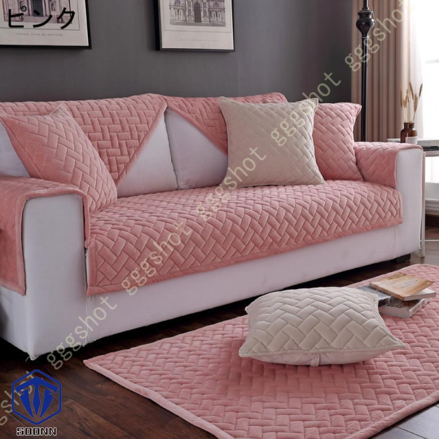 ペットソファーカバー ソファーカバー ソファーシーツ カウチソファカバー 滑り止め 爪とぎ防止 ソファーかばー 傷防止 犬猫対策 おしゃれ 模様替え 洗える 