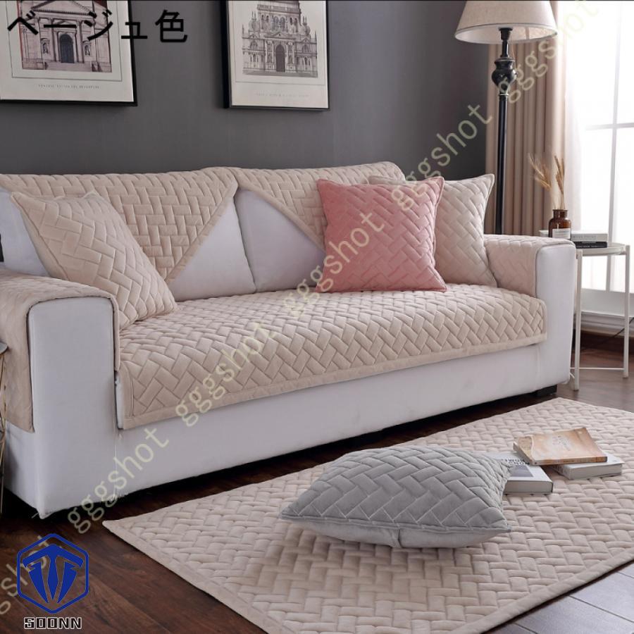 ペットソファーカバー ソファーカバー ソファーシーツ カウチソファカバー 滑り止め 爪とぎ防止 ソファーかばー 傷防止 犬猫対策 おしゃれ 模様替え 洗える 