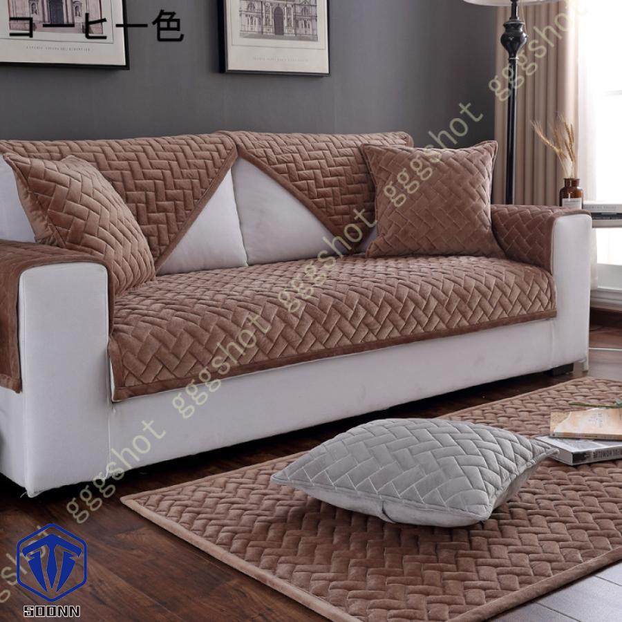 ペットソファーカバー ソファーカバー ソファーシーツ カウチソファカバー 滑り止め 爪とぎ防止 ソファーかばー 傷防止 犬猫対策 おしゃれ 模様替え 洗える 