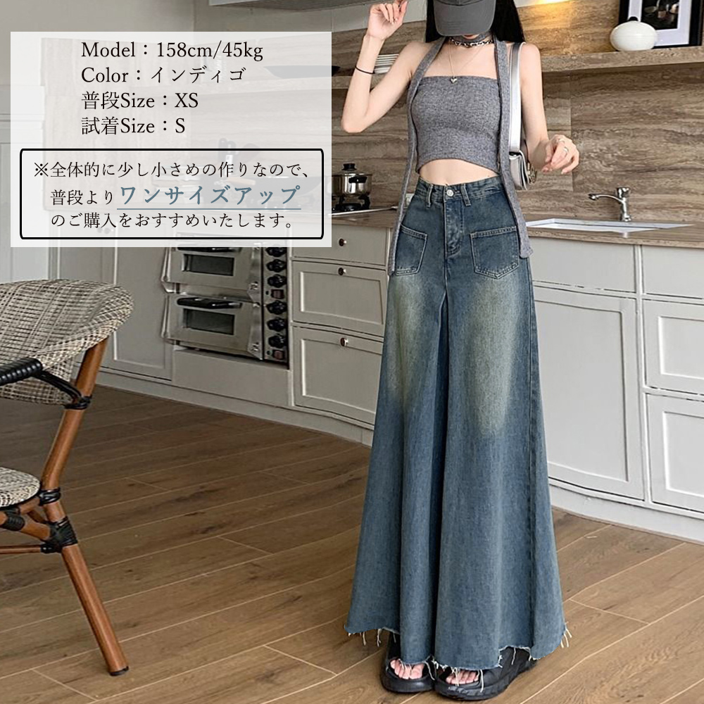 ワイドデニム レディースフレアパンツ韓国  