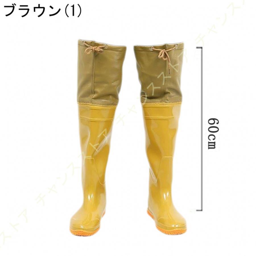レインロング レインブーツ 折りたたみ 防水 防滑 長靴 完全防水 男女兼用 浅瀬 川 海 田植え漁業 防水長靴 防水ズボン 水仕事 ヒップウェーダー 