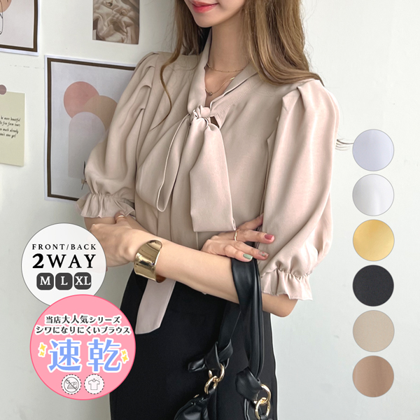 ブラウス レディース 長袖 秋冬 オフィスカジュアル きれいめ 韓国ファッション 前後2WAYショルダーオープンブラウス 上品 シンプル カジュアル 