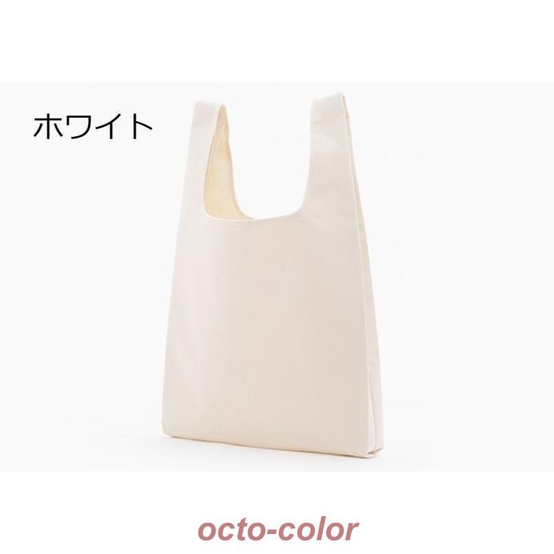 エコバッグ コンビニ 折りたたみ おしゃれ メンズ 買い物バッグ コンパクト ポイント消化 安い トートバッグ 無地 