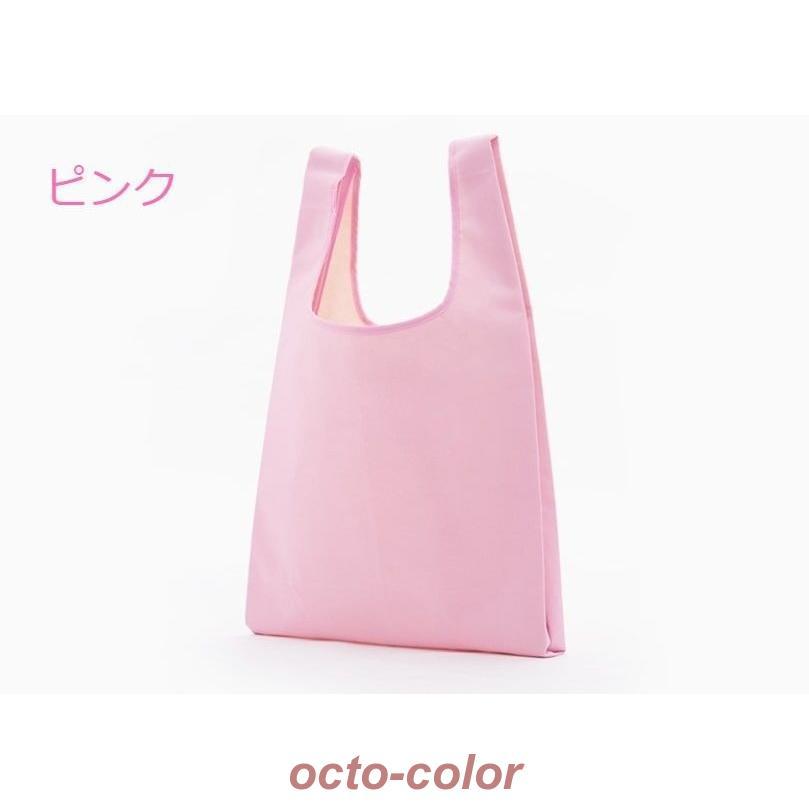 エコバッグ コンビニ 折りたたみ おしゃれ メンズ 買い物バッグ コンパクト ポイント消化 安い トートバッグ 無地 