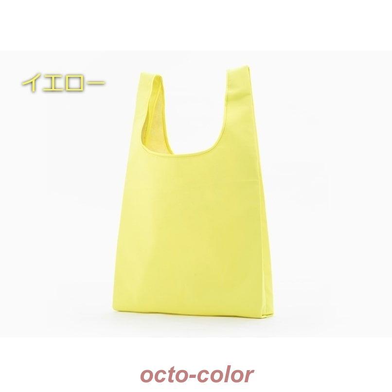 エコバッグ コンビニ 折りたたみ おしゃれ メンズ 買い物バッグ コンパクト ポイント消化 安い トートバッグ 無地 