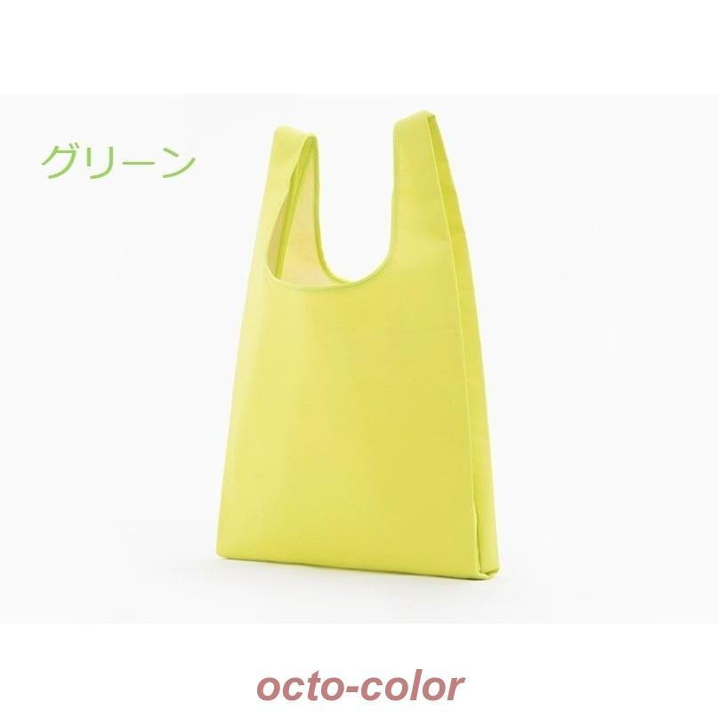 エコバッグ コンビニ 折りたたみ おしゃれ メンズ 買い物バッグ コンパクト ポイント消化 安い トートバッグ 無地 