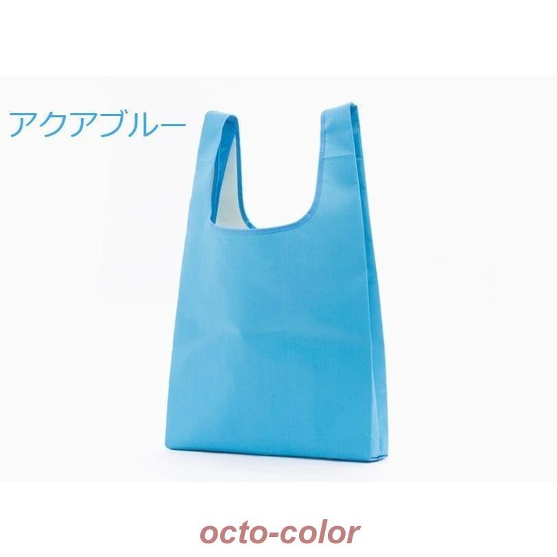 エコバッグ コンビニ 折りたたみ おしゃれ メンズ 買い物バッグ コンパクト ポイント消化 安い トートバッグ 無地 