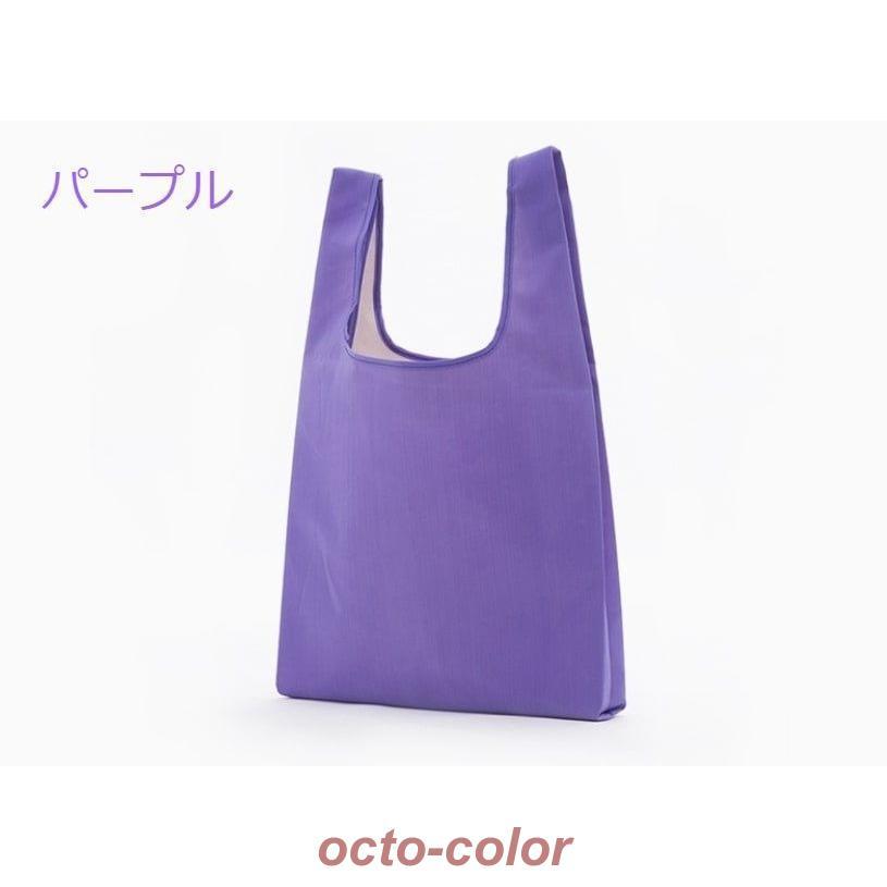エコバッグ コンビニ 折りたたみ おしゃれ メンズ 買い物バッグ コンパクト ポイント消化 安い トートバッグ 無地 