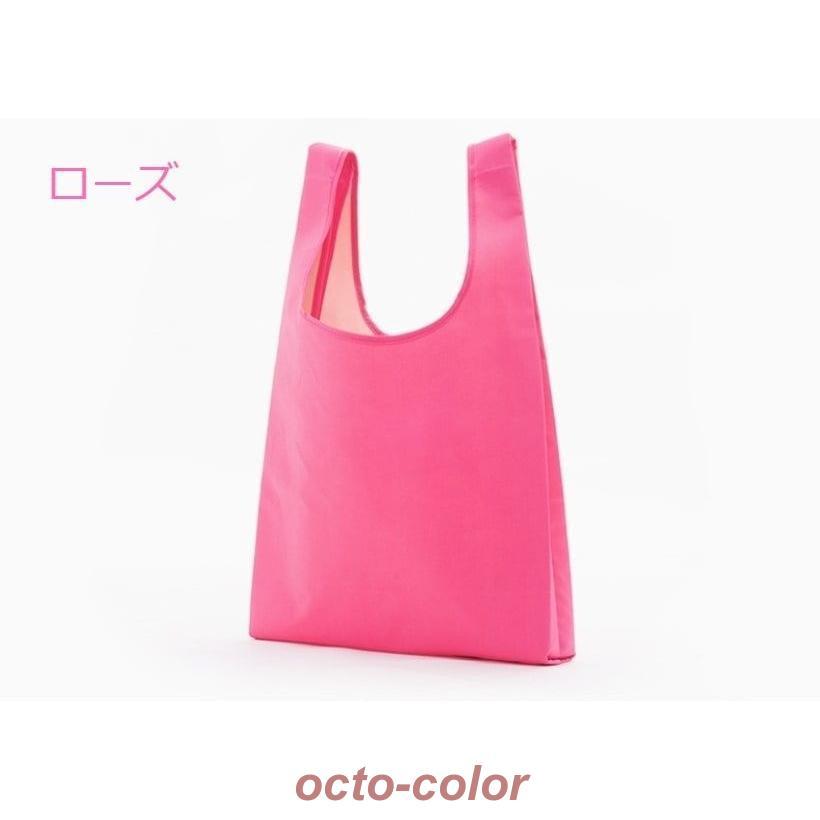 エコバッグ コンビニ 折りたたみ おしゃれ メンズ 買い物バッグ コンパクト ポイント消化 安い トートバッグ 無地 