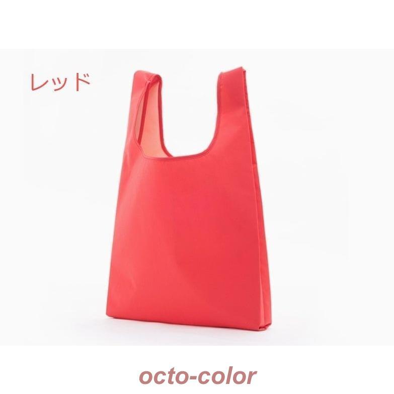 エコバッグ コンビニ 折りたたみ おしゃれ メンズ 買い物バッグ コンパクト ポイント消化 安い トートバッグ 無地 