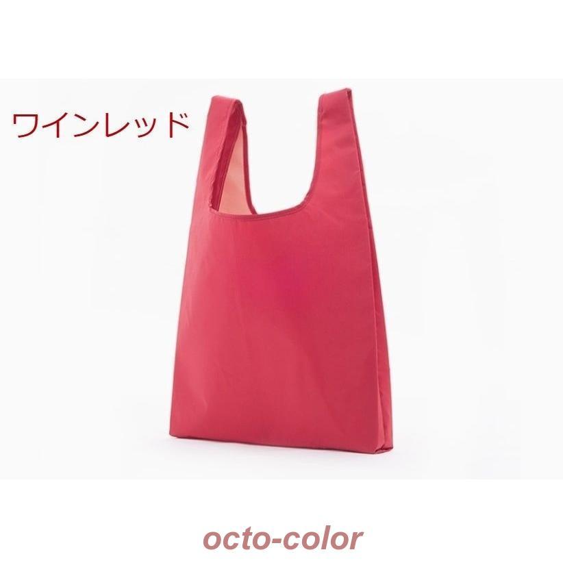 エコバッグ コンビニ 折りたたみ おしゃれ メンズ 買い物バッグ コンパクト ポイント消化 安い トートバッグ 無地 